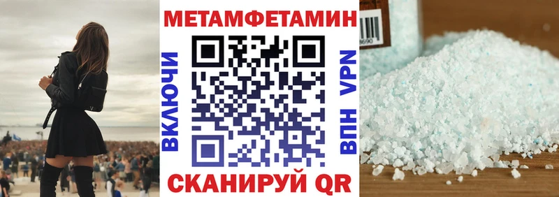 Амфетамин 98%  Купить  Еманжелинск 