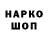 Амфетамин 97% maus 1400