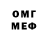 Метадон methadone DanTheMan_30