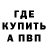 ГАШ Premium Lucifer Kirielight