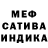 Альфа ПВП крисы CK Silva Cami