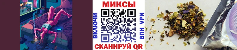 Купить где  Еманжелинск  Бутират бутик 