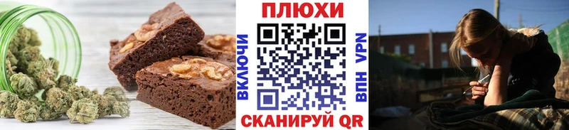 Купить  Еманжелинск  Canna-Cookies марихуана 