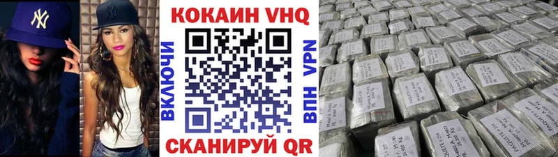 КОКАИН Columbia  Купить  Еманжелинск 