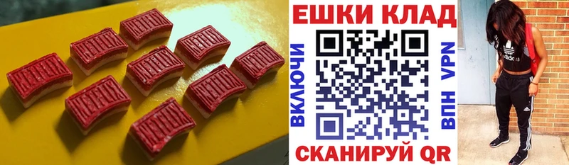 Экстази 280 MDMA  Купить где  Еманжелинск 