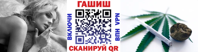 Купить закладки  Еманжелинск  Гашиш 40% ТГК 