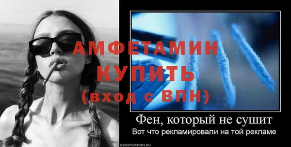 герыч Инта