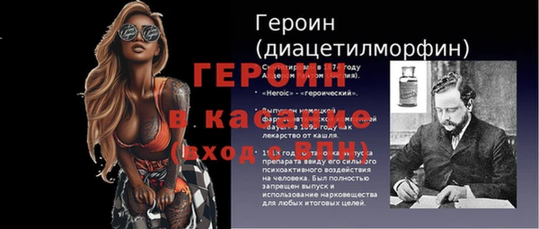 герыч Инта