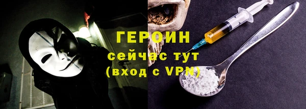 герыч Инта