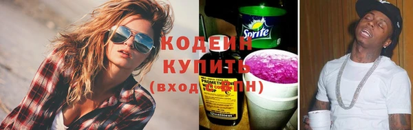 герыч Инта