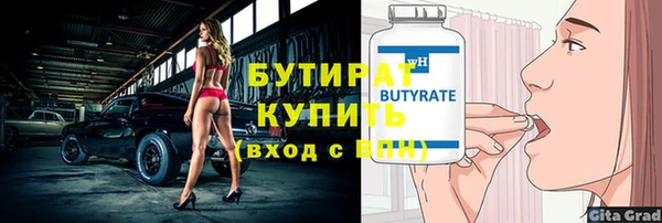 а пвп мука Иннополис