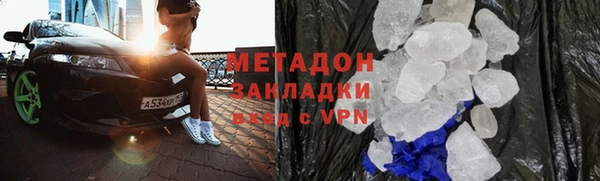 герыч Инта