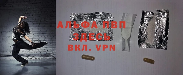 MDMA Инсар
