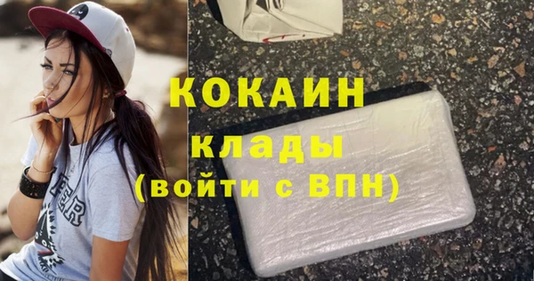 MDMA Инсар