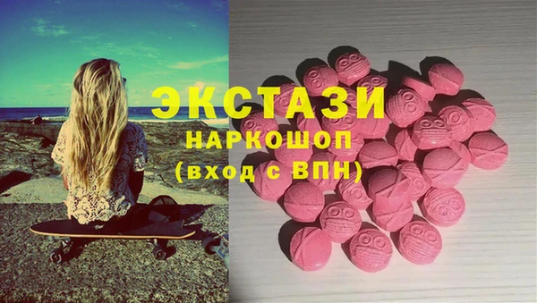 MDMA Инсар
