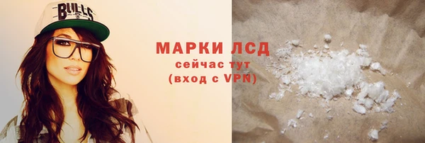 MDMA Инсар