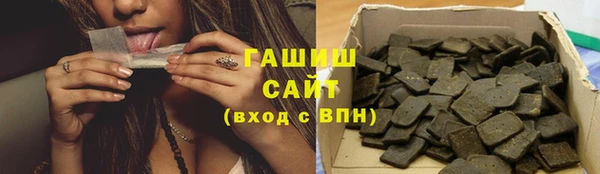 герыч Инта