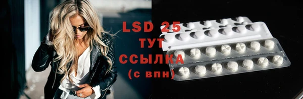 MDMA Инсар