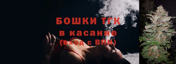 MDMA Инсар
