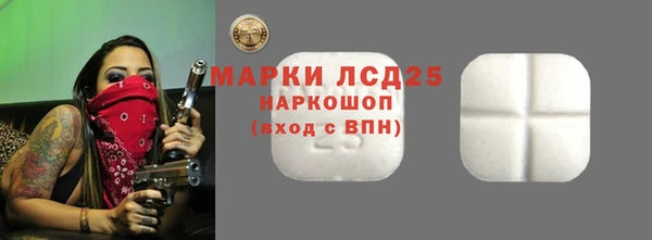 MDMA Инсар