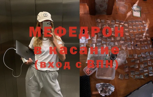 MDMA Инсар
