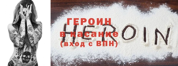 MDMA Инсар
