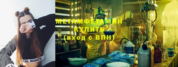 герыч Инта