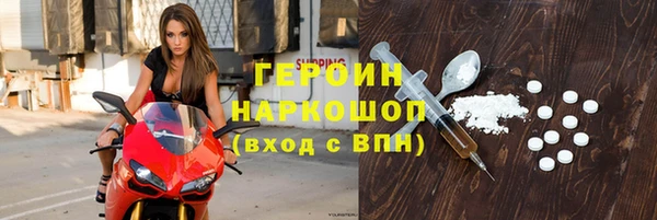 герыч Инта