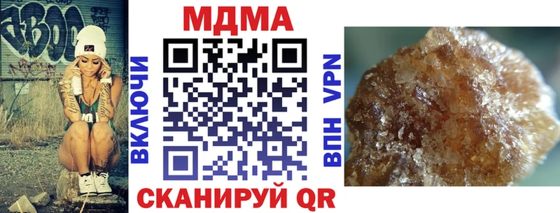 МДМА VHQ  Купить  Еманжелинск 
