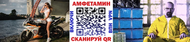 Купить закладки  Еманжелинск  Первитин винт 