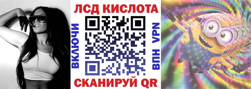 Марки NBOMe 1,8мг  Купить закладки  Еманжелинск 