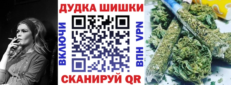 Канабис VHQ  Купить закладки  Еманжелинск 